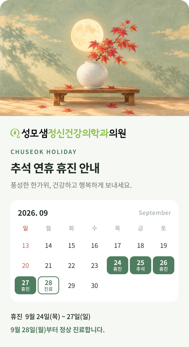 팝업 공지